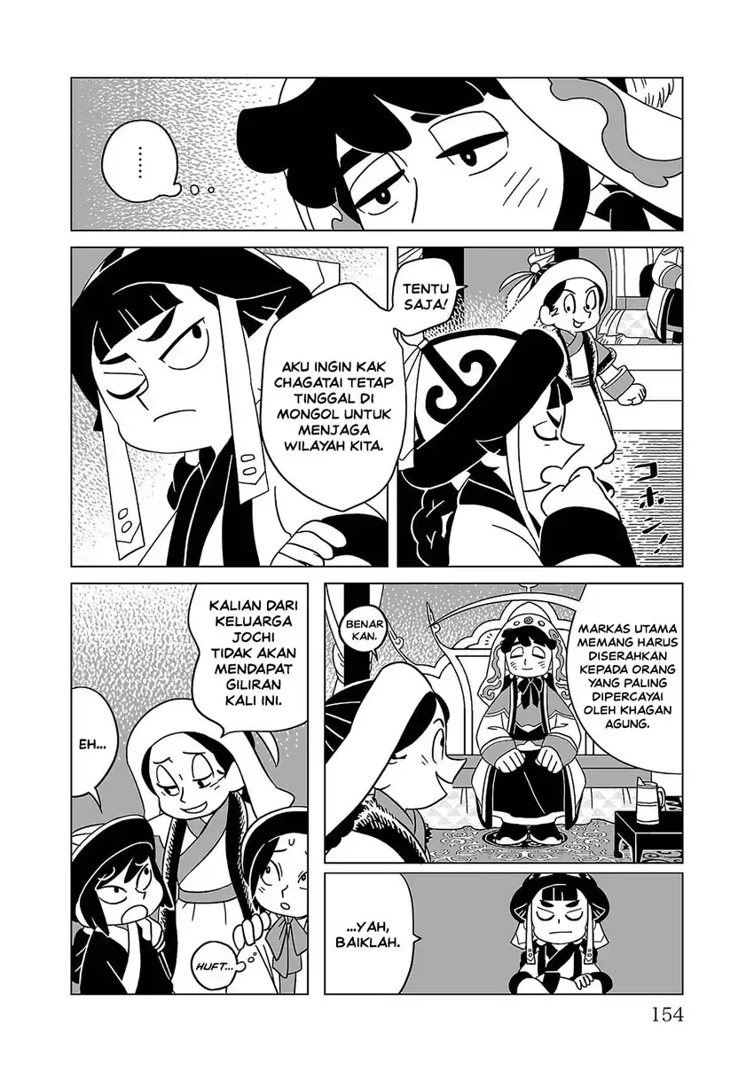 Tenmaku no Jaadugar Chapter 14 - Page 6
