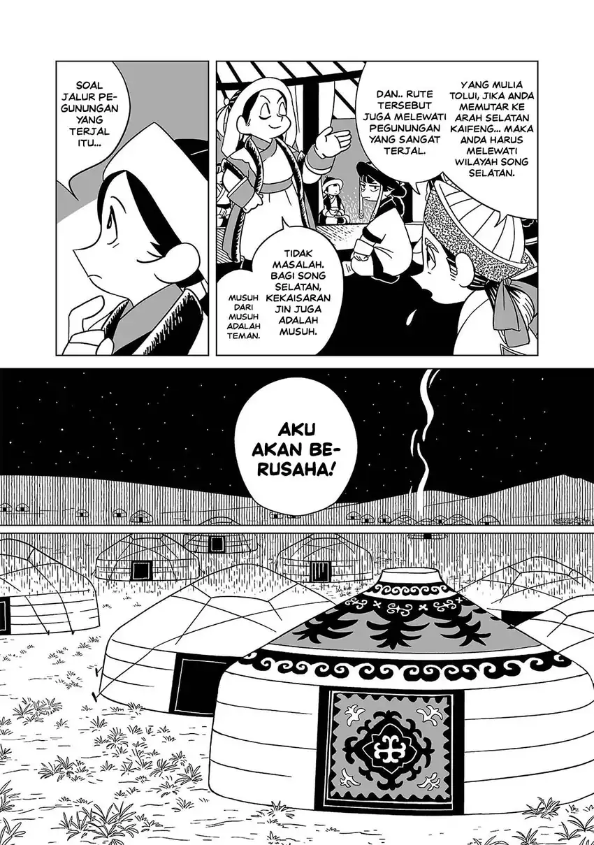Tenmaku no Jaadugar Chapter 14 - Page 8