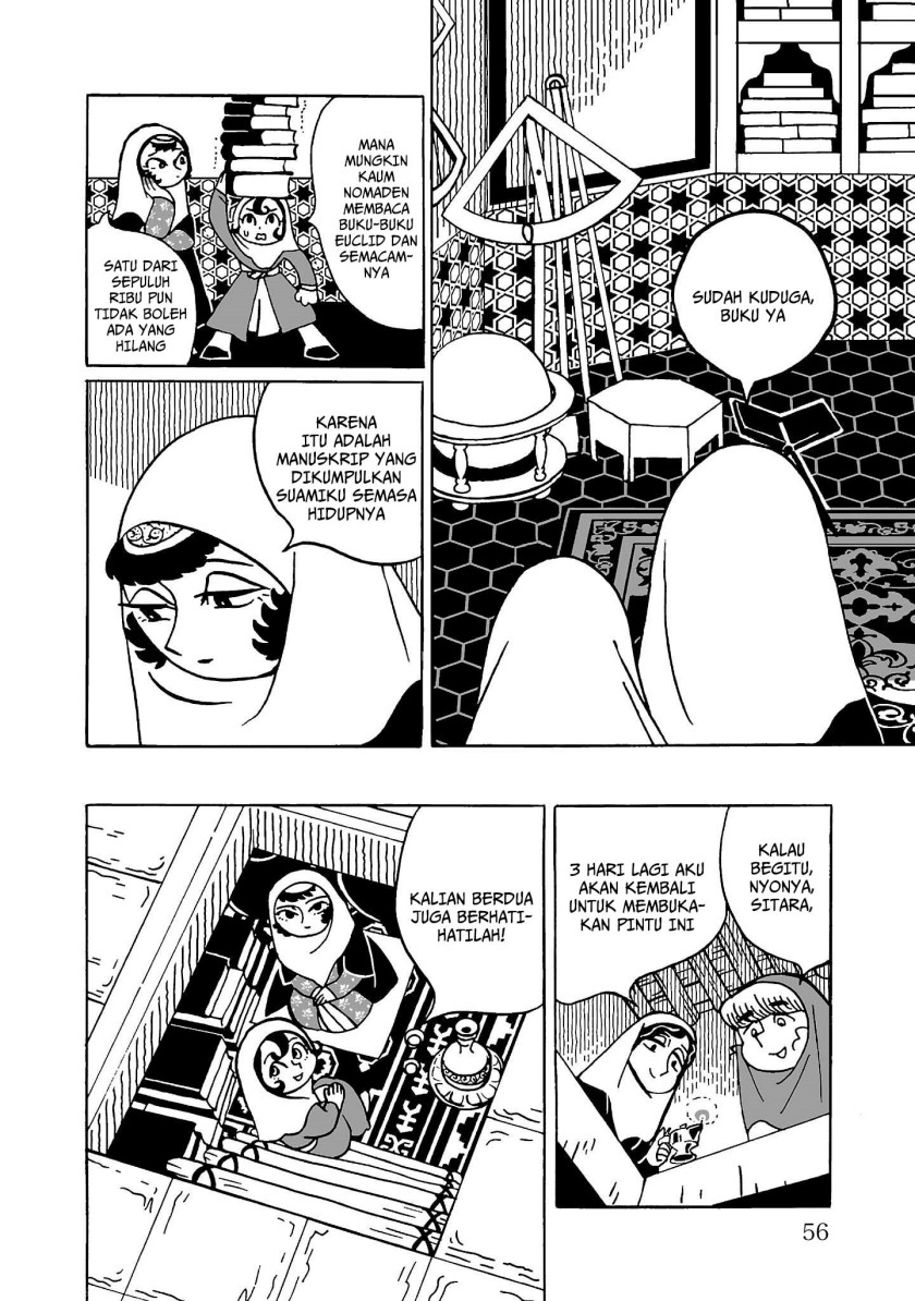 Baca Tenmaku no Jaadugar - Chapter 2 halaman 14