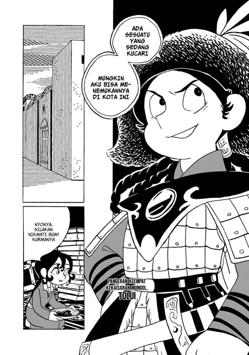 Baca Tenmaku no Jaadugar - Chapter 2 halaman 17