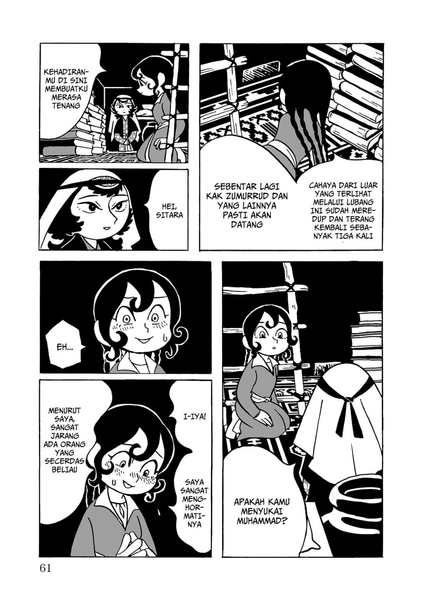 Baca Tenmaku no Jaadugar - Chapter 2 halaman 18