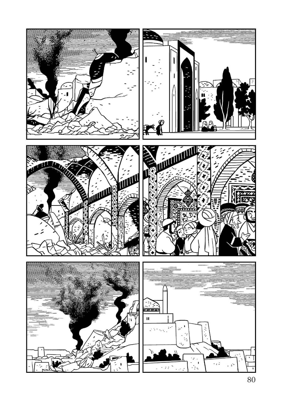 Baca Tenmaku no Jaadugar - Chapter 3 halaman 13