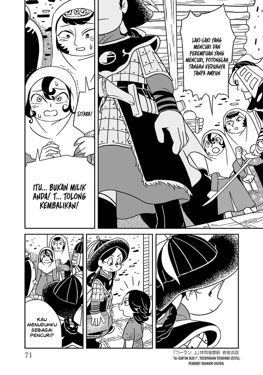 Baca Tenmaku no Jaadugar - Chapter 3 halaman 5