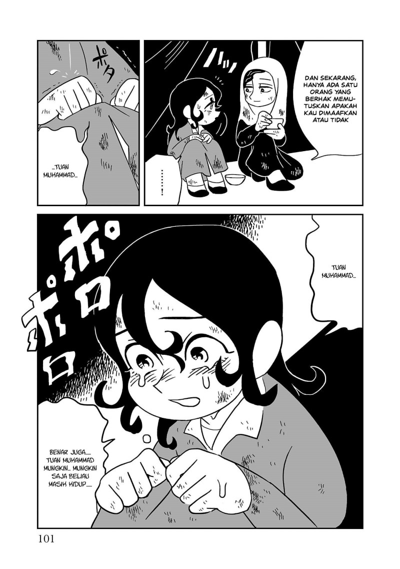 Tenmaku no Jaadugar Chapter 4 - Page 11