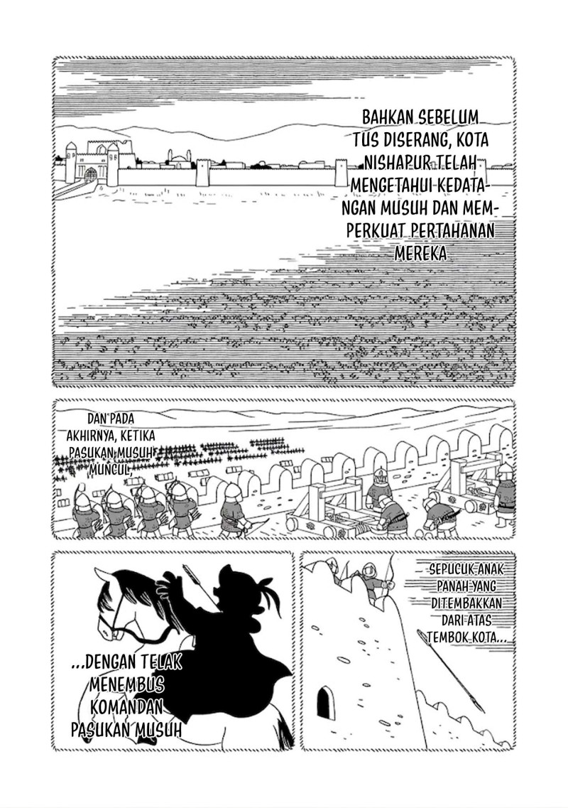 Tenmaku no Jaadugar Chapter 4 - Page 16