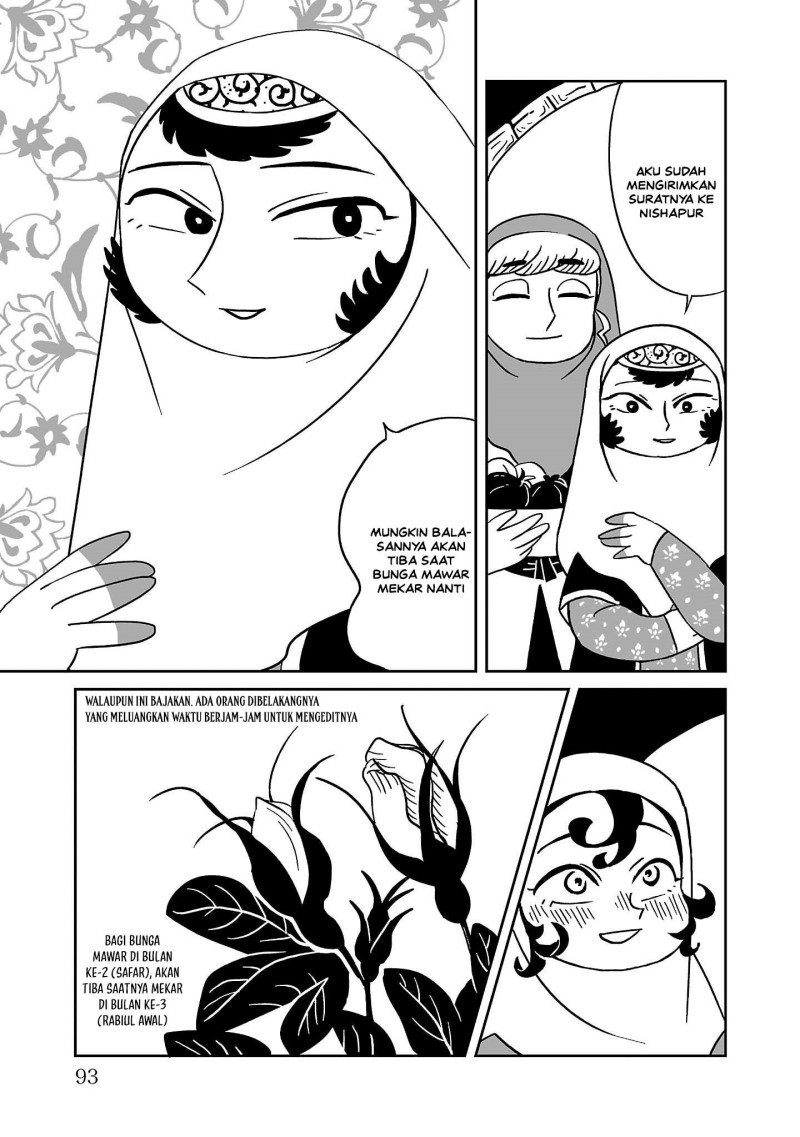 Tenmaku no Jaadugar Chapter 4 - Page 3
