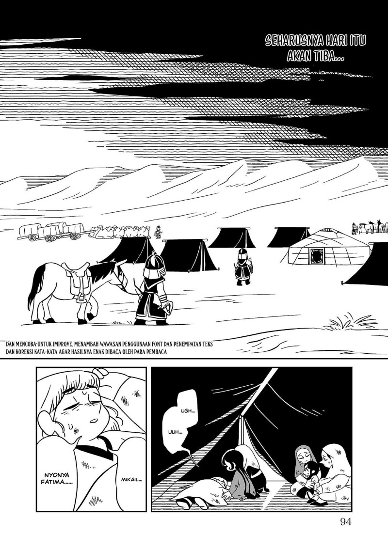 Tenmaku no Jaadugar Chapter 4 - Page 4