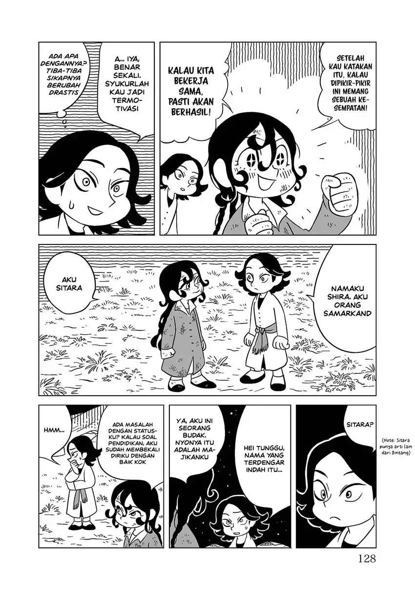 Tenmaku no Jaadugar Chapter 5 - Page 14