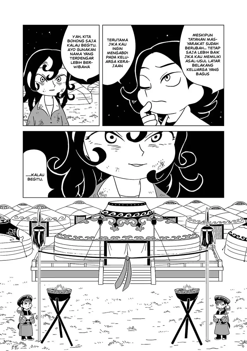 Tenmaku no Jaadugar Chapter 5 - Page 15