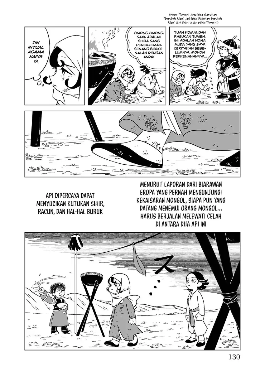 Tenmaku no Jaadugar Chapter 5 - Page 16