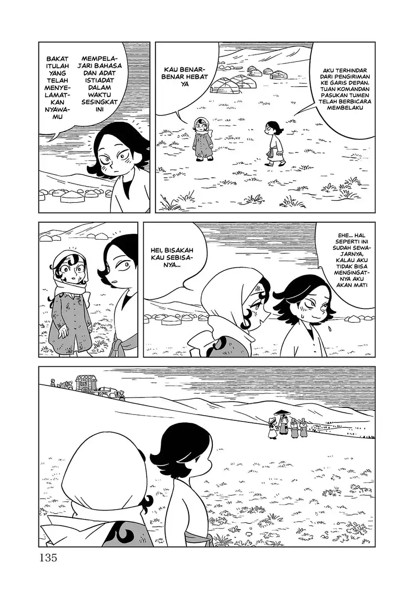 Tenmaku no Jaadugar Chapter 5 - Page 21