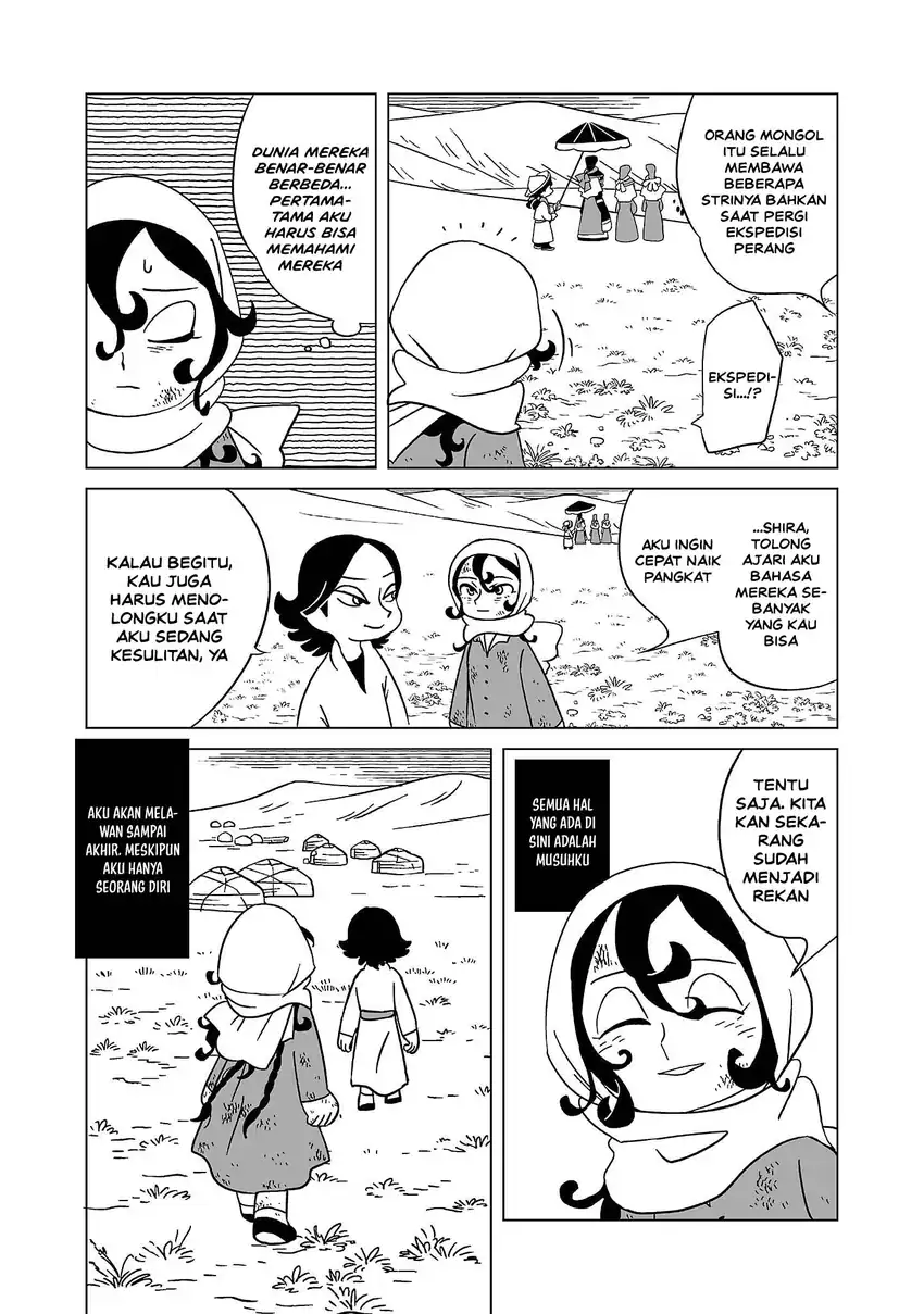 Tenmaku no Jaadugar Chapter 5 - Page 23