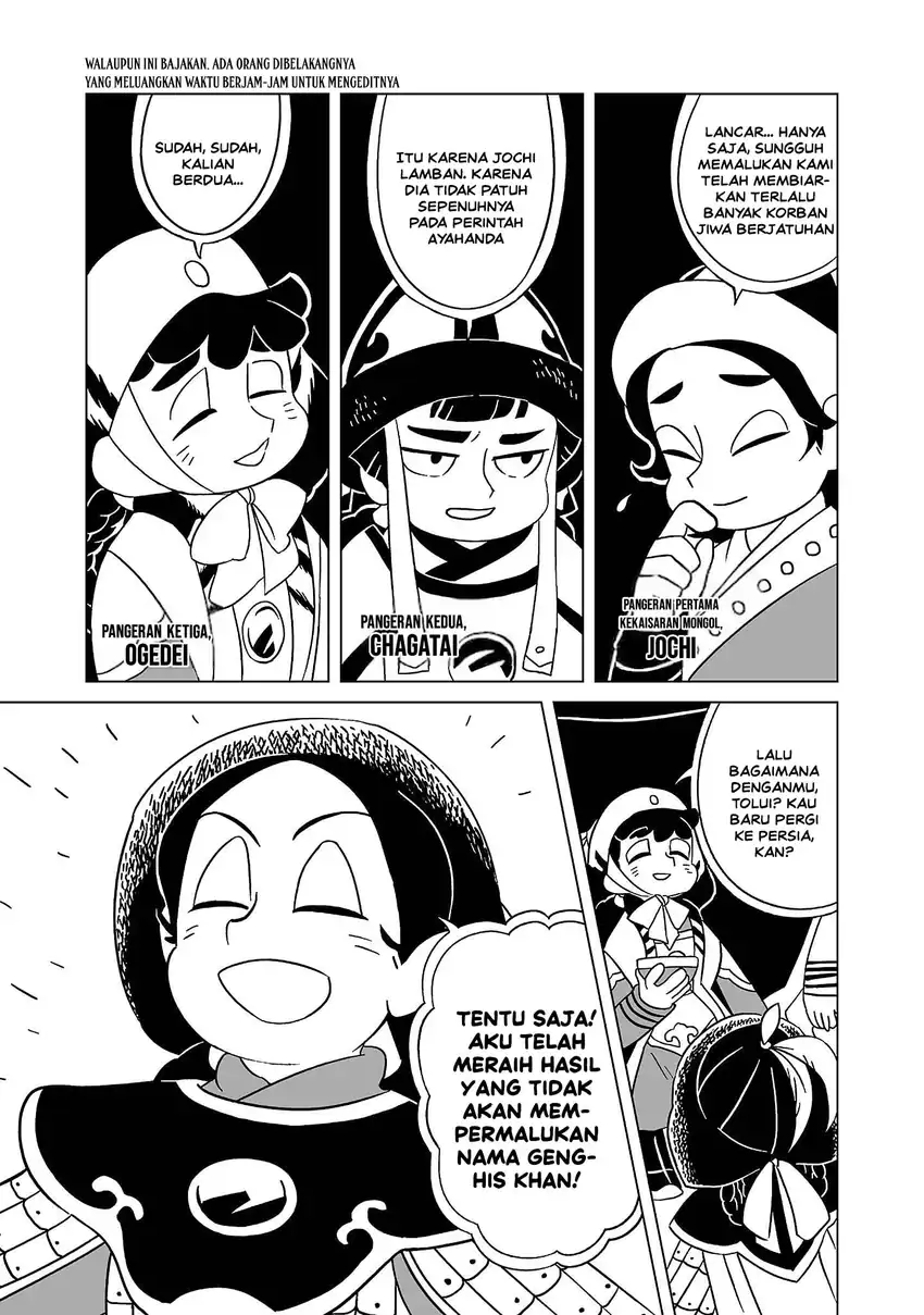 Tenmaku no Jaadugar Chapter 5 - Page 3