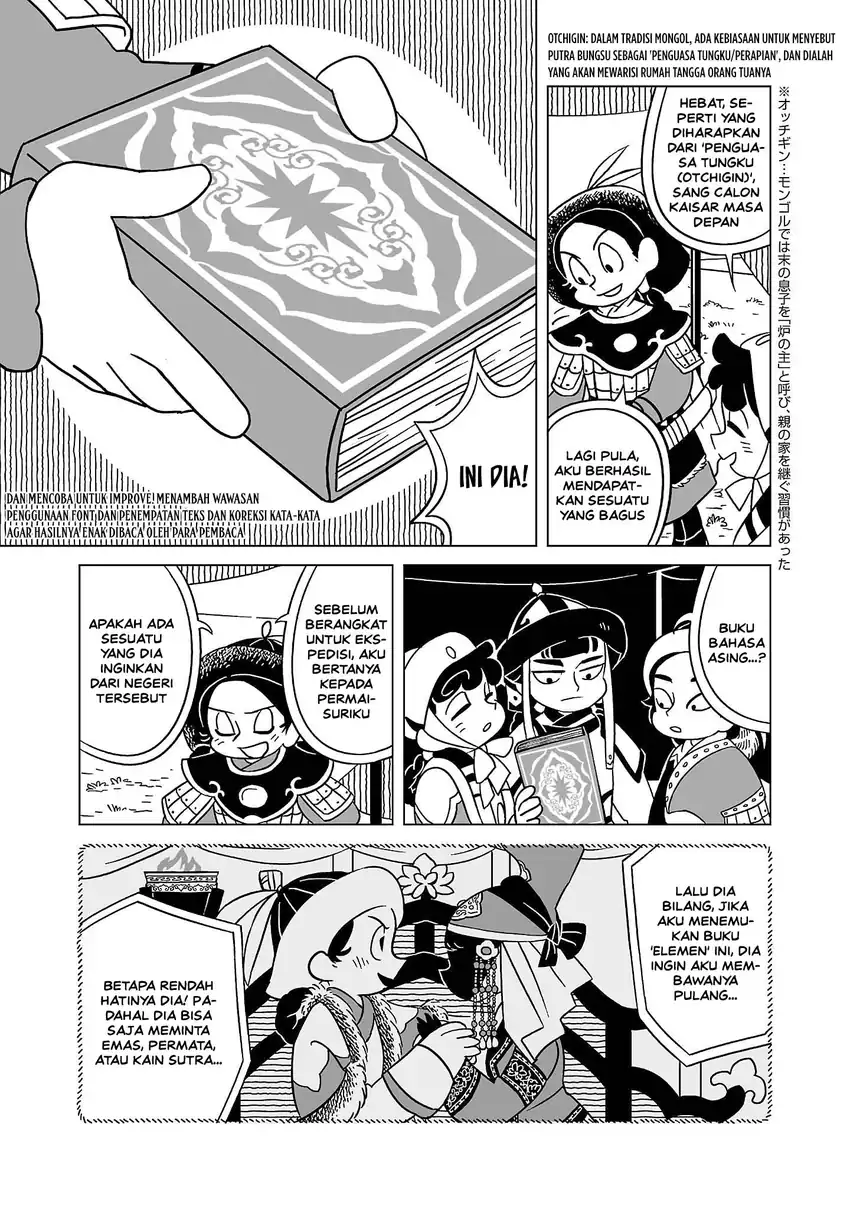 Tenmaku no Jaadugar Chapter 5 - Page 4