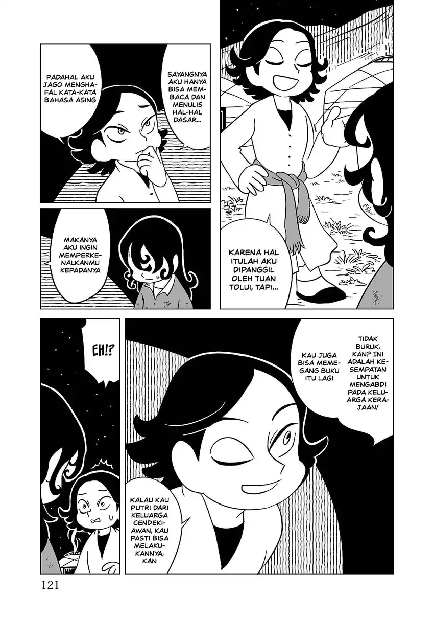 Tenmaku no Jaadugar Chapter 5 - Page 7