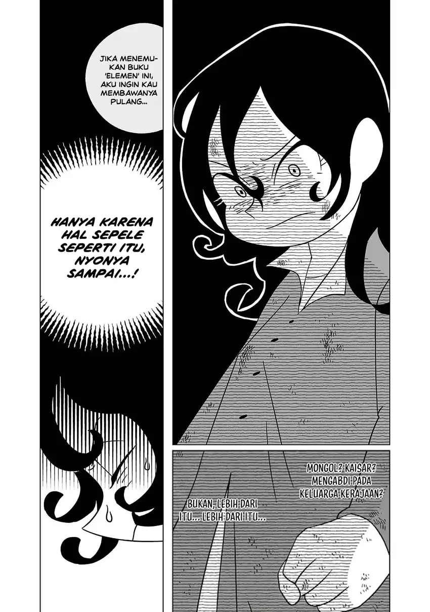Tenmaku no Jaadugar Chapter 5 - Page 8