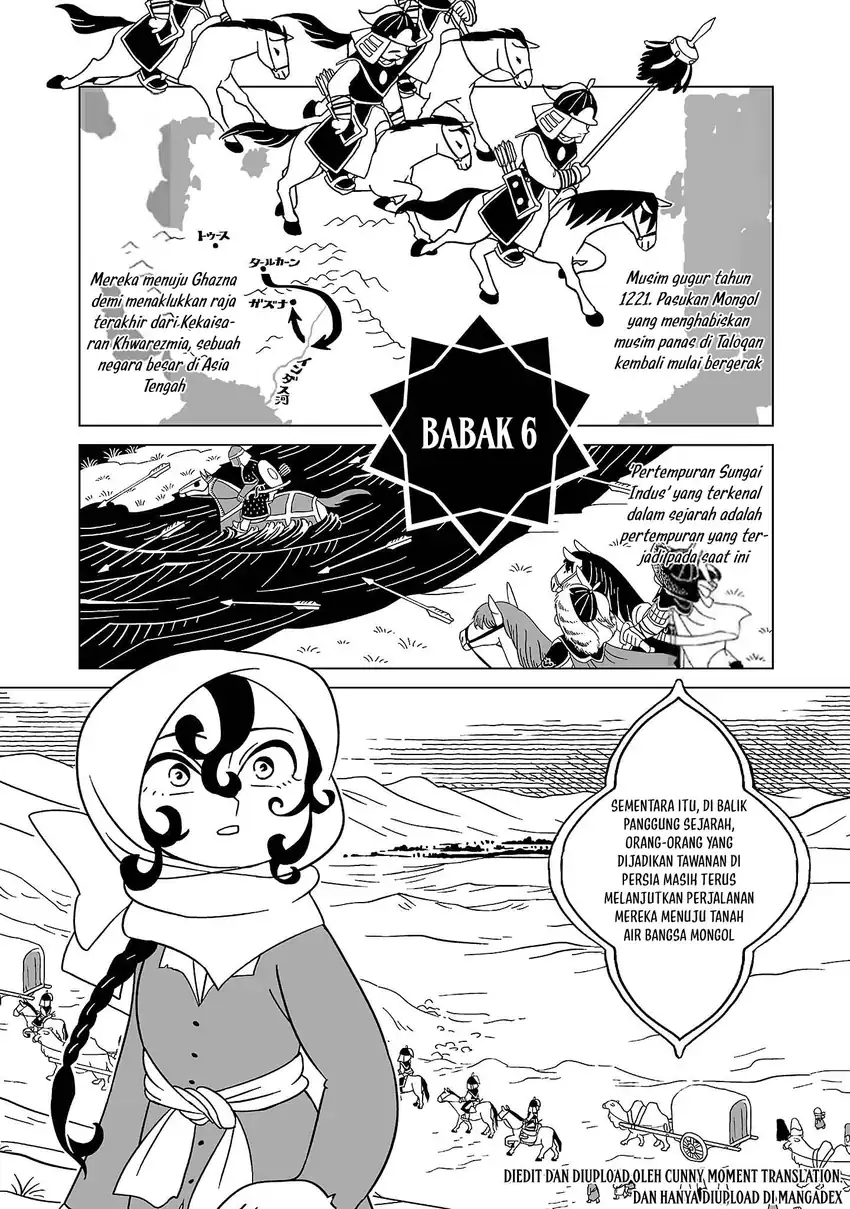 Tenmaku no Jaadugar Chapter 6 - Page 1