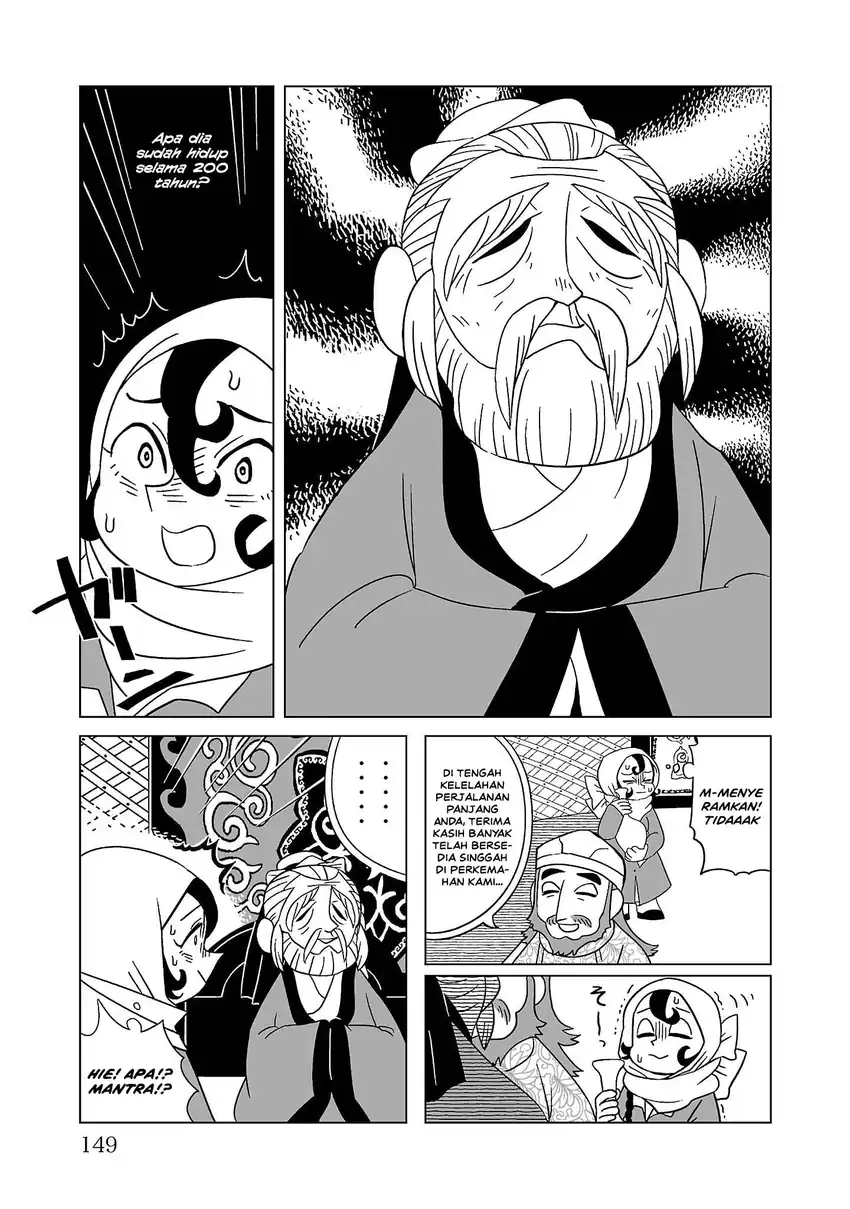 Tenmaku no Jaadugar Chapter 6 - Page 11