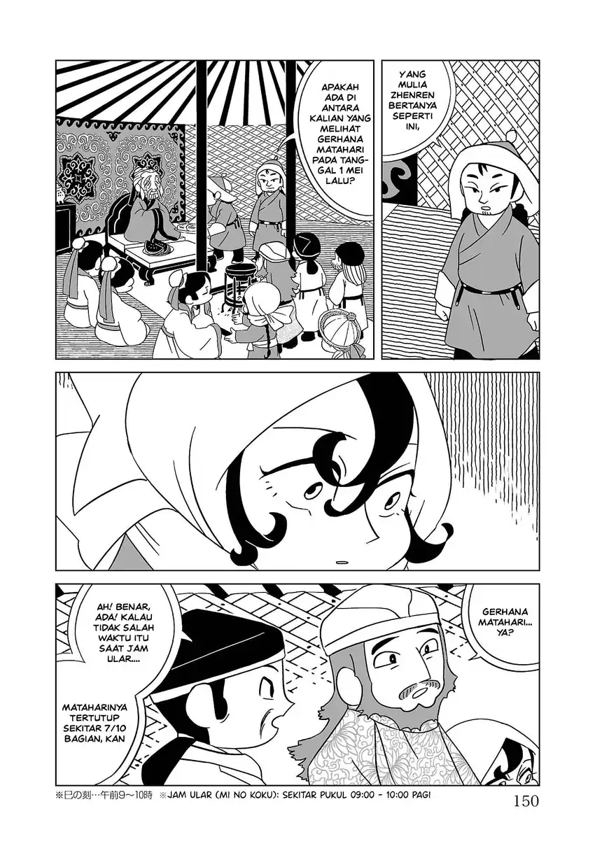 Tenmaku no Jaadugar Chapter 6 - Page 12