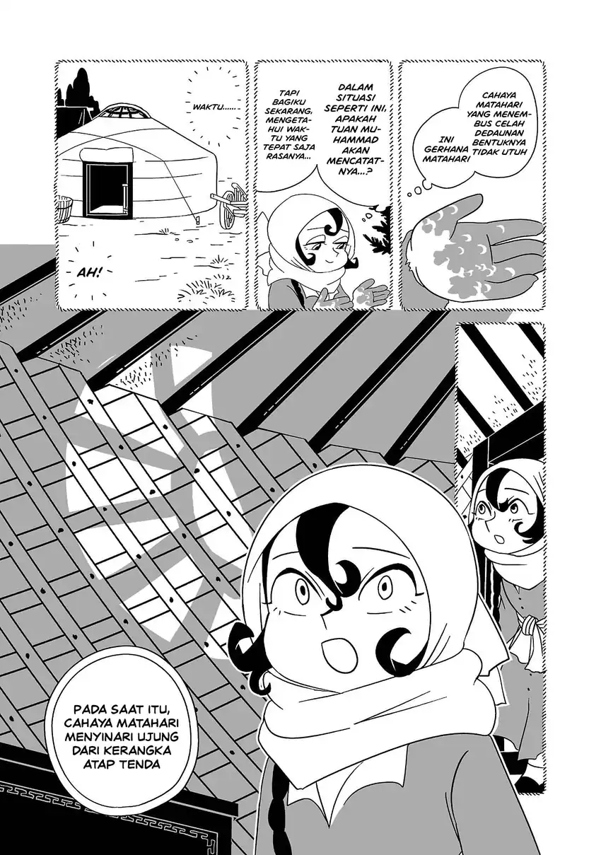 Tenmaku no Jaadugar Chapter 6 - Page 14