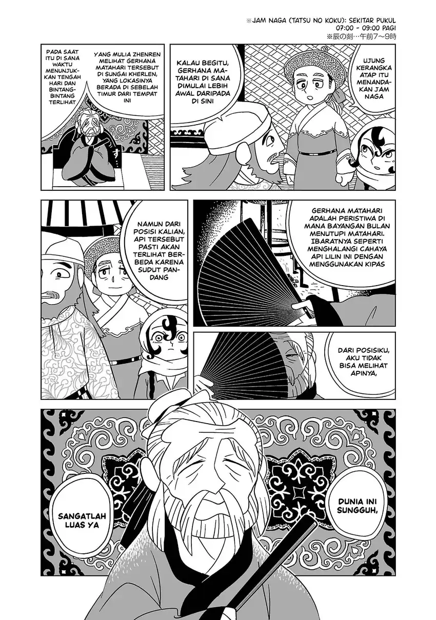 Tenmaku no Jaadugar Chapter 6 - Page 15