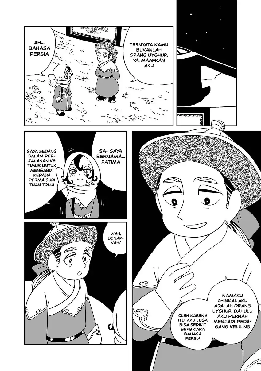 Tenmaku no Jaadugar Chapter 6 - Page 16