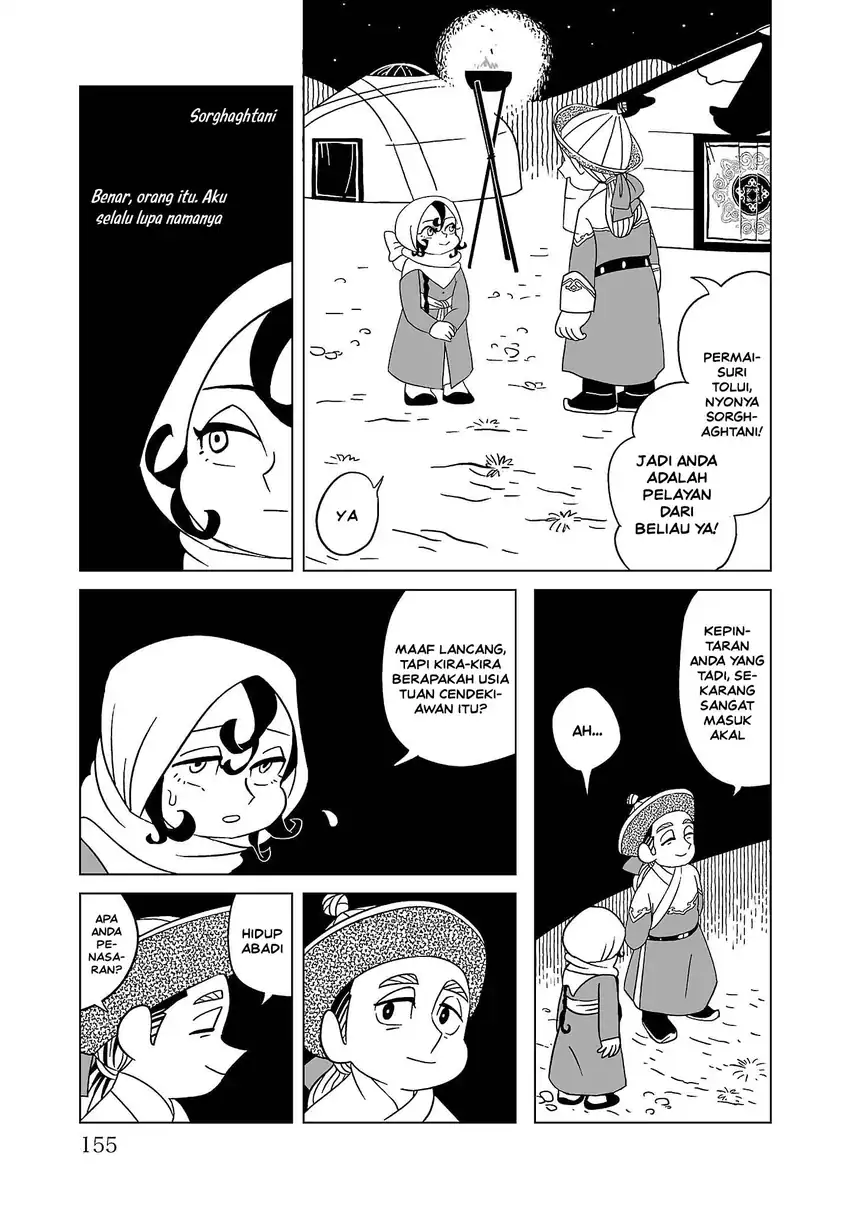 Tenmaku no Jaadugar Chapter 6 - Page 17