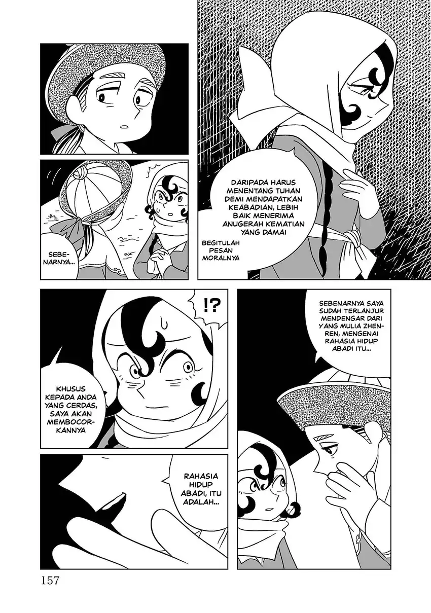 Tenmaku no Jaadugar Chapter 6 - Page 19