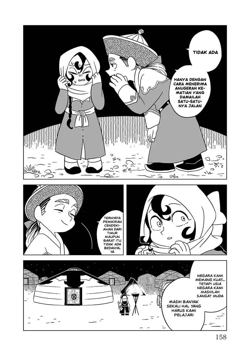 Tenmaku no Jaadugar Chapter 6 - Page 20