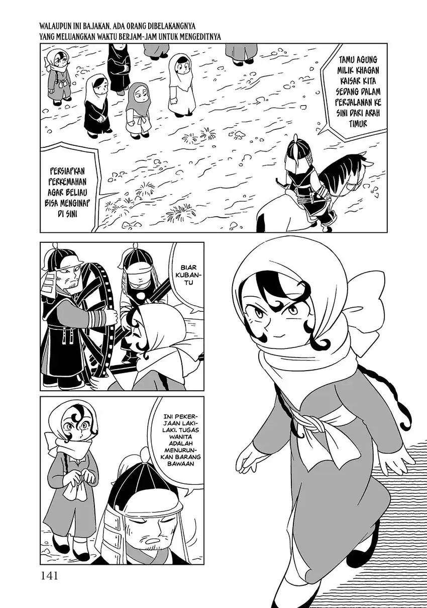 Tenmaku no Jaadugar Chapter 6 - Page 3