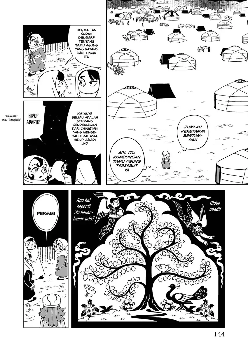 Tenmaku no Jaadugar Chapter 6 - Page 6