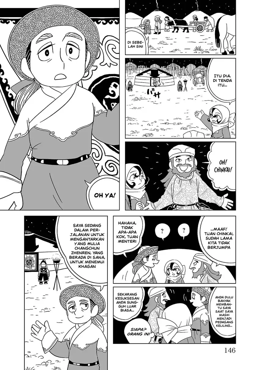 Tenmaku no Jaadugar Chapter 6 - Page 8