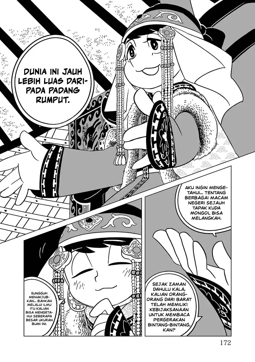 Tenmaku no Jaadugar Chapter 7 - Page 10