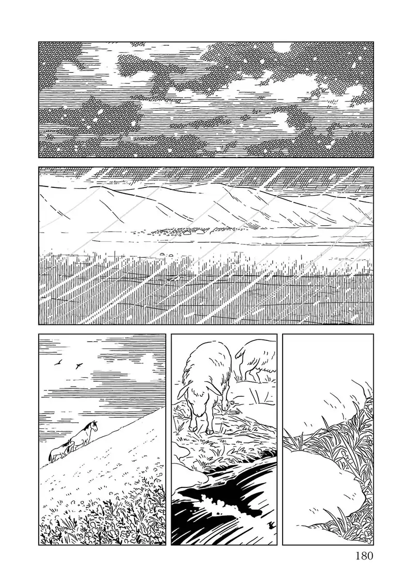 Tenmaku no Jaadugar Chapter 7 - Page 18