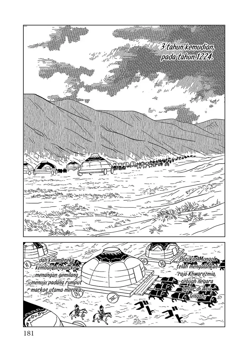 Tenmaku no Jaadugar Chapter 7 - Page 19
