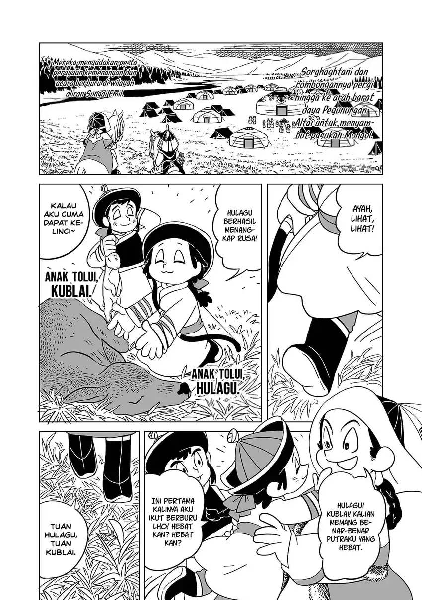 Tenmaku no Jaadugar Chapter 7 - Page 20