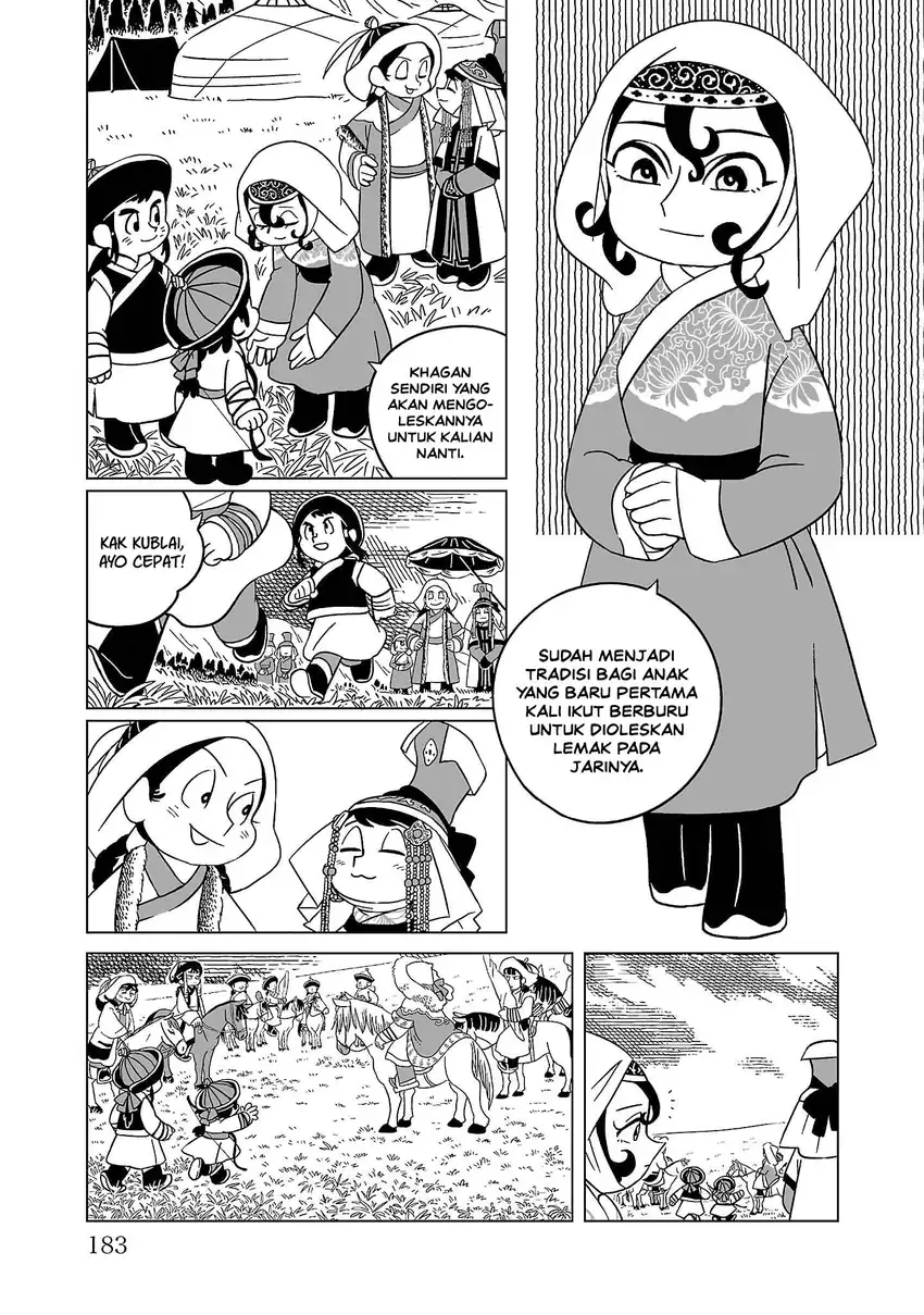 Tenmaku no Jaadugar Chapter 7 - Page 21