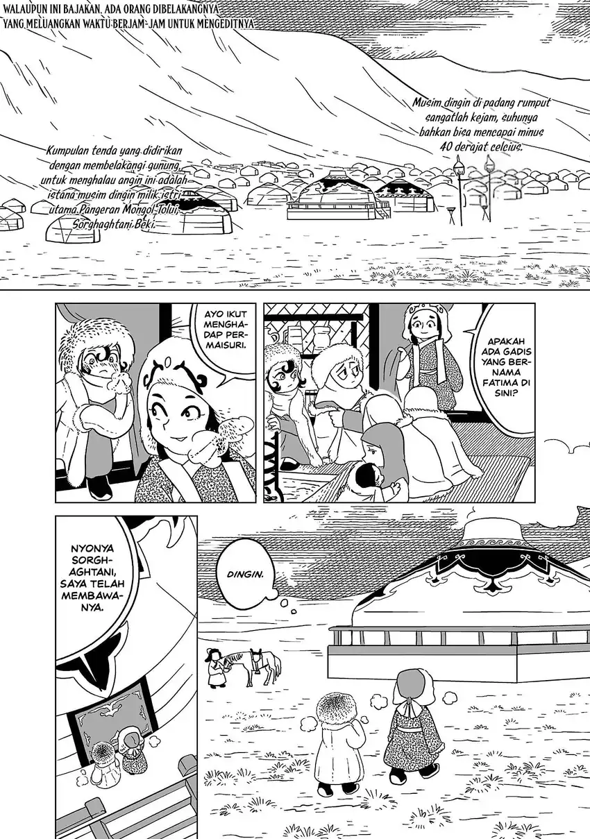 Tenmaku no Jaadugar Chapter 7 - Page 3