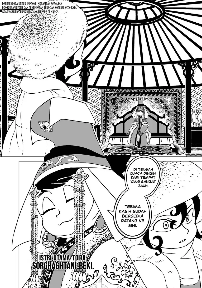 Tenmaku no Jaadugar Chapter 7 - Page 4
