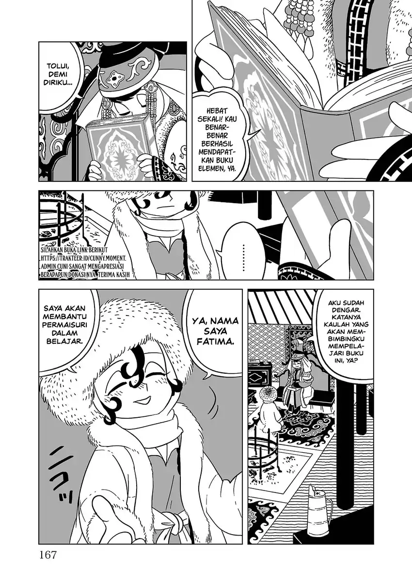 Tenmaku no Jaadugar Chapter 7 - Page 5
