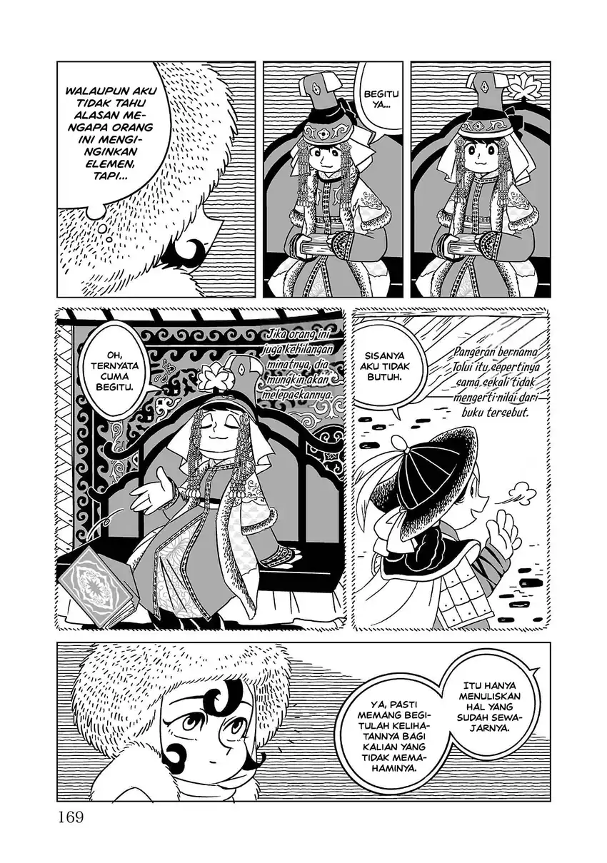Tenmaku no Jaadugar Chapter 7 - Page 7