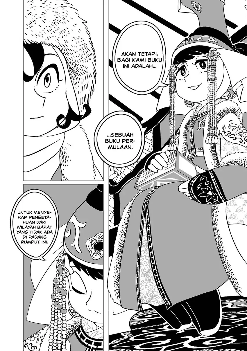 Tenmaku no Jaadugar Chapter 7 - Page 8