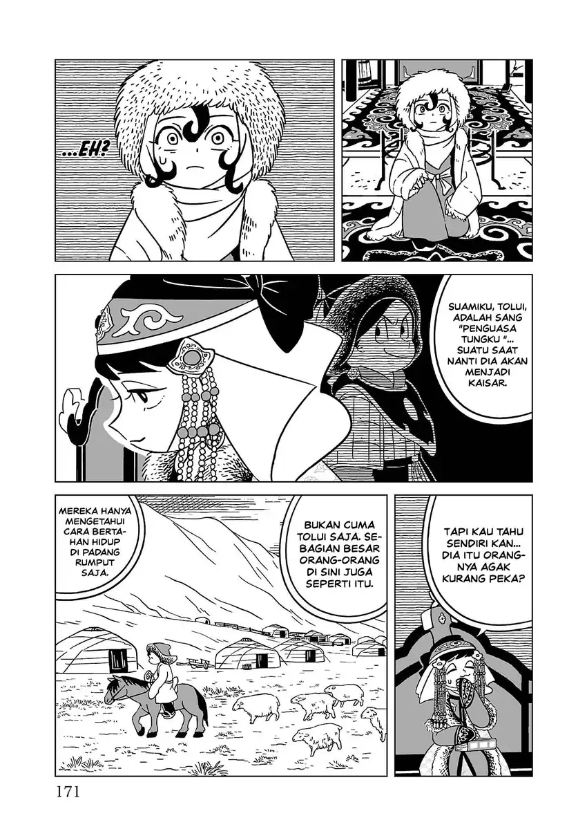 Tenmaku no Jaadugar Chapter 7 - Page 9