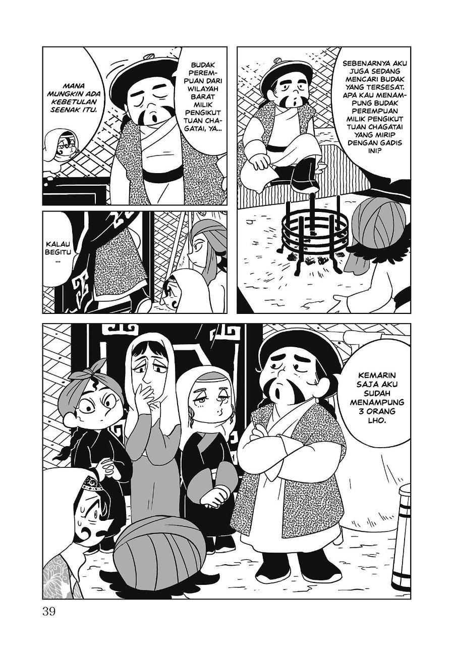 Tenmaku no Jaadugar Chapter 9 - Page 11