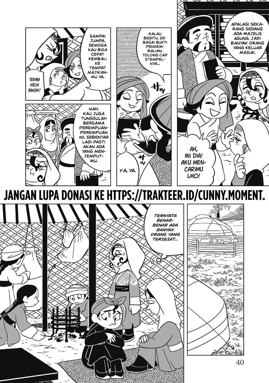 Tenmaku no Jaadugar Chapter 9 - Page 12
