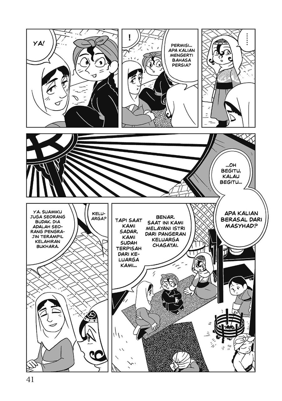 Tenmaku no Jaadugar Chapter 9 - Page 13