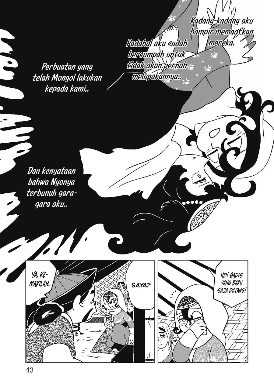 Tenmaku no Jaadugar Chapter 9 - Page 15
