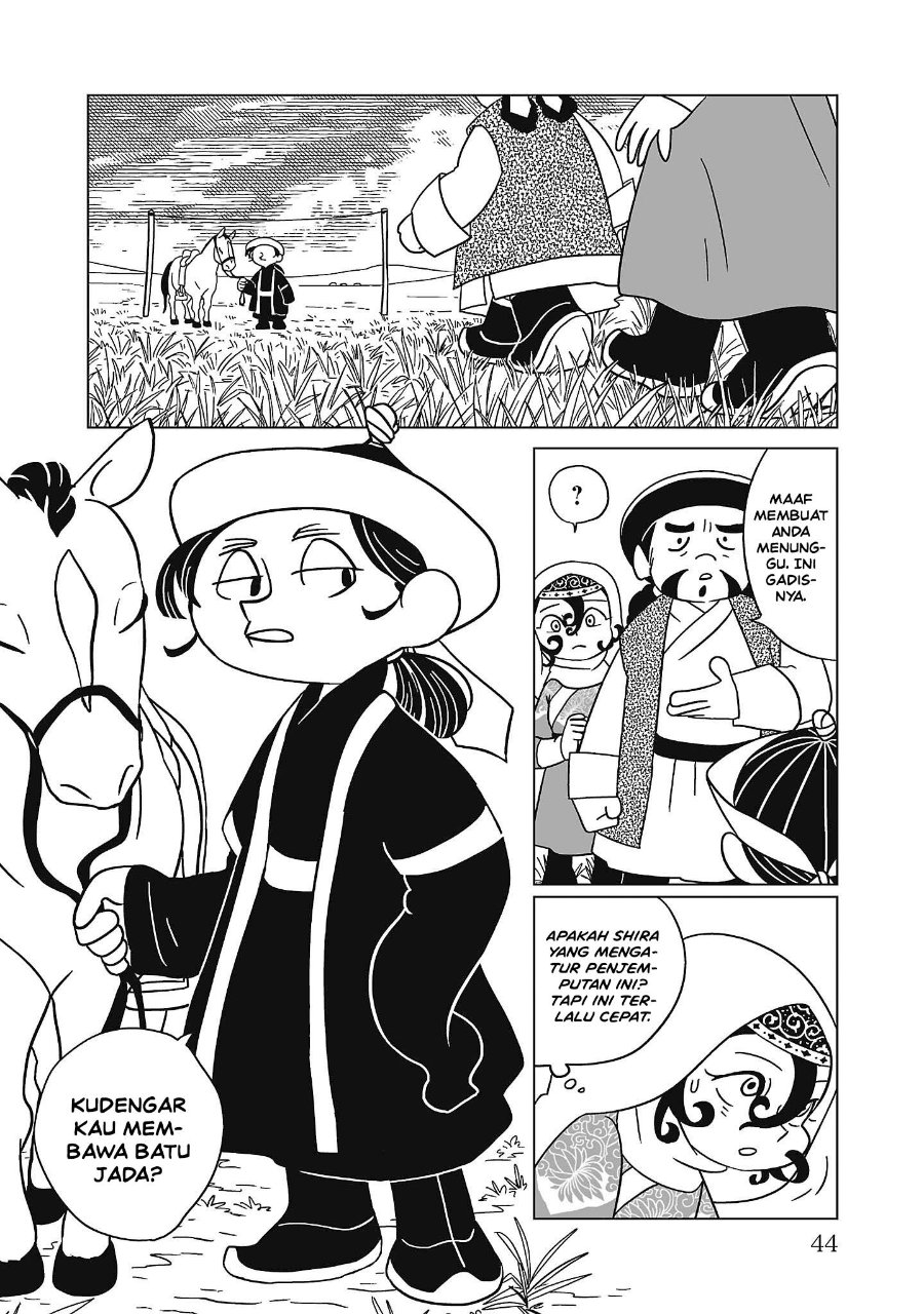 Tenmaku no Jaadugar Chapter 9 - Page 16