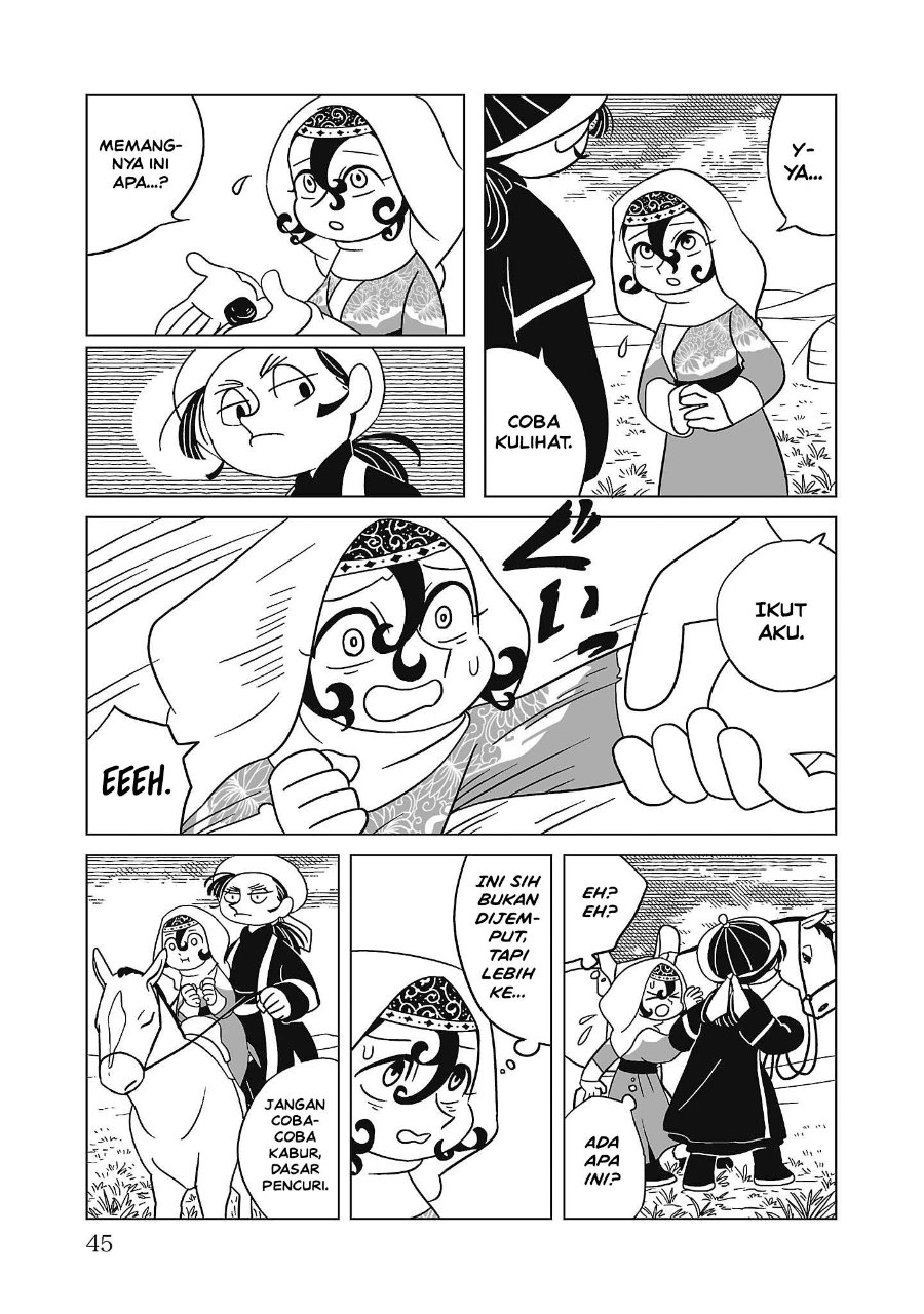 Tenmaku no Jaadugar Chapter 9 - Page 17