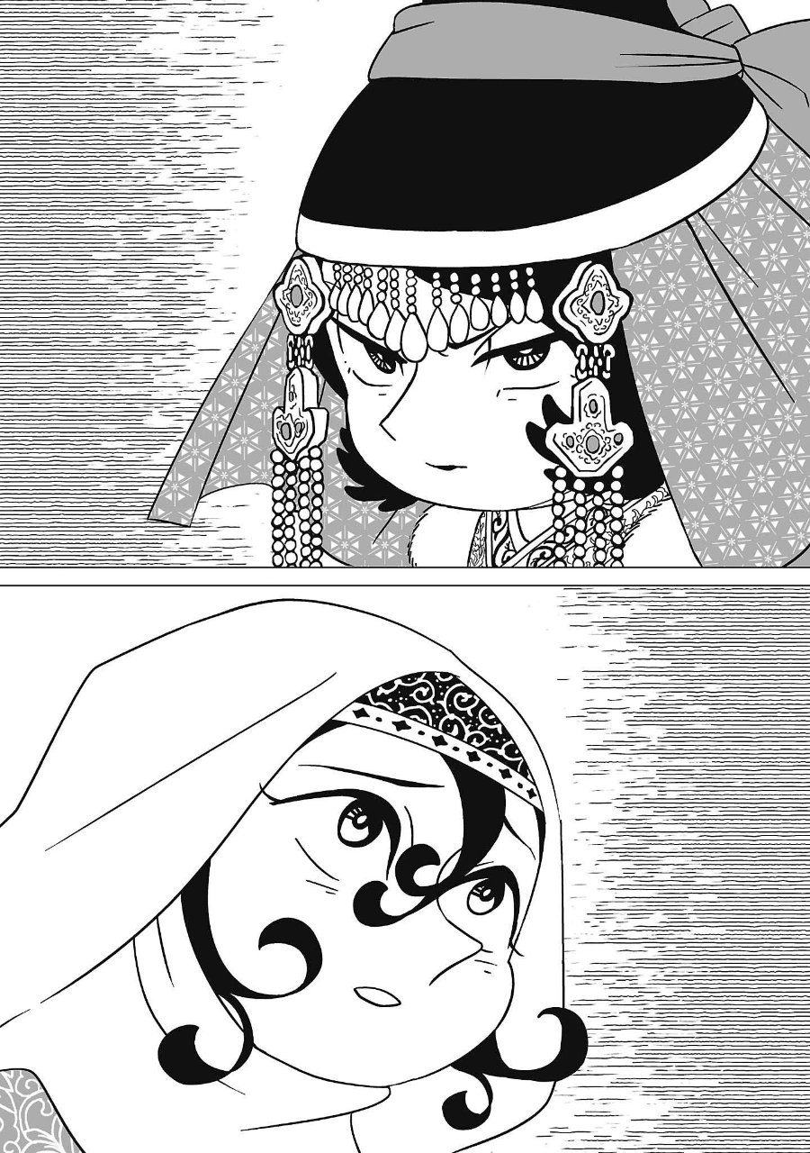 Tenmaku no Jaadugar Chapter 9 - Page 21
